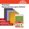 Пористая резина/фоамиран А4, 2 мм, НАБОР, 5 листов, 5 цветов, пастельные цвета, блестки, ОСТРОВ СОКРОВИЩ, 660077 - фото 11225604