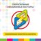 Магнитный конструктор BIG MAGNETIC BLOCKS-42, 42 детали, BRAUBERG KIDS, 663846 - фото 11226329