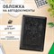Обложка для автодокументов STAFF, полиуретан под кожу, "АВТОДОКУМЕНТЫ", черная, 237597 - фото 11228059