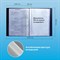 Папка 60 вкладышей BRAUBERG стандарт, черная, 0,8 мм, 221606 - фото 11229243