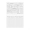 Бланк, офсет, "Путевой лист автобуса", А4 (198х275 мм), СПАЙКА 100 шт., STAFF, 130271 - фото 11235756