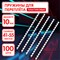 Пружины пластиковые для переплета, КОМПЛЕКТ 100 штук, 10 мм (для сшивания 41-55 листов), белые, ОФИСМАГ, 531454 - фото 11257239
