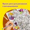 Ручки гелевые НАБОР 48 ЦВЕТОВ, ЮНЛАНДИЯ, корпус с печатью, узел 1 мм, линия письма 0,5 мм, 143820 - фото 11318287