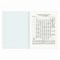 Тетрадь предметная "СИЯНИЕ ЗНАНИЙ" 48 л., глянцевый лак, ХИМИЯ, клетка, BRAUBERG, 404531 - фото 11323482