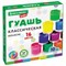 Гуашь BRAUBERG KIDS "NEW", 16 цветов по 10 мл, 192375 - фото 11328872
