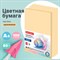 Бумага цветная BRAUBERG, А4, 80 г/м2, 100 л., пастель, оранжевая, для офисной техники, 112448 - фото 11339569