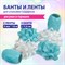 Набор для декора и подарков 4 банта, 2 ленты, горошек, цвета: белый, голубой, ЗОЛОТАЯ СКАЗКА, 591845 - фото 11346314