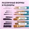 Кисти синтетика BRAUBERG, НАБОР 10 шт., синие (Круглые; Овальные; Плоские; Лайнеры), 201030 - фото 11357149