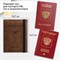 Обложка для паспорта с карманами и резинкой, мягкая экокожа, "PASSPORT", коричневая, BRAUBERG, 238204 - фото 11369535