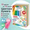 Бумага цветная 10 цветов BRAUBERG MULTICOLOR А4, 80 г/м2, 100 л. (10 цветов x 10 листов), 115350 - фото 11383411