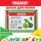 Доска для лепки компактная с 2 стеками А5, 205х150 мм, зеленая, ПИФАГОР, 270559 - фото 11385504