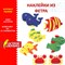 Наклейки из фетра "Рыбки", 12 шт., ассорти, ОСТРОВ СОКРОВИЩ, 661475 - фото 11389683