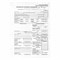Бланк бухгалтерский типографский "Путевой лист легкового автомобиля", А5 (140х197 мм), СКЛЕЙКА 100 шт., 130045 - фото 11403187
