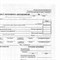 Бланк бухгалтерский типографский "Путевой лист легкового автомобиля", А5 (140х197 мм), СКЛЕЙКА 100 шт., 130045 - фото 11648163