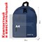 Рюкзак STAFF STREET универсальный, темно-синий, 38х28х12 см, 226371 - фото 11702891
