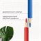 Карандаши цветные супермягкие яркие BRAUBERG MAX, 50 цветов, трехгранные, грифель 3,3 мм, натуральное дерево, 181860 - фото 11717203