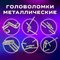 Головоломки металлические большие ЗОЛОТАЯ СКАЗКА, набор 6 штук, ГВОЗДИ, 664925 - фото 11717802