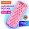Ролик массажный для йоги и фитнеса, 33х14 см, EVA, розовый, с выступами, DASWERK (ДАСВЕРК), 680022 - фото 11717918
