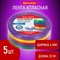 Лента атласная ширина 6 мм, ИНТЕНСИВ набор 5 цветов по 23 м, BRAUBERG, 591489 - фото 11745269