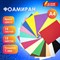 Пористая резина/фоамиран А4, 1 мм, НАБОР, 15 листов, 15 цветов, яркие цвета, ОСТРОВ СОКРОВИЩ, 665097 - фото 11745591
