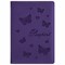 Обложка для паспорта STAFF, бархатный полиуретан, "Бабочки", фиолетовая, 237618 - фото 11764934
