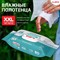 Полотенца влажные 80 шт., БОЛЬШИЕ XXL 16,5х25 см, с аллантоином и коллоидным серебром, LAIMA, 115222 - фото 11776006