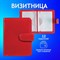 Визитница/кредитница однорядная GALANT "Ritter", на 24 карты, под гладкую кожу, застежка, бордовая, 235399 - фото 11818929