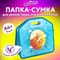 Папка-сумка ЮНЛАНДИЯ, 1 отделение, фетровые ручки, 34х30х11 см, "Moon fox", 270996 - фото 11820779