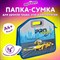 Папка-сумка ЮНЛАНДИЯ, 1 отделение, фетровые ручки, 34х30х11 см, "Proracing", 271632 - фото 11820958