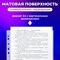Папки-файлы перфорированные А4 ОФИСМАГ "Стандарт", КОМПЛЕКТ 100 шт., матовые, 30 мкм, 222095 - фото 11829723