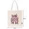 Сумка шоппер BRAUBERG, канвас, 40х35 см, бежевый, "Think outside the box", 271898 - фото 12055331