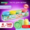 Пластилин-тесто для лепки BRAUBERG KIDS, 4 цвета, 560 г, пастельные цвета, крышки-штампики, 106717 - фото 12117957