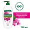 Гель для душа 750 мл, PALMOLIVE НАТУРЭЛЬ "Черная орхидея с увлажняющим молочком", 8693495035972 - фото 12246529