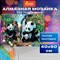 Картина стразами (алмазная мозаика) 40х50 см, ОСТРОВ СОКРОВИЩ "Панды", без подрамника, 662410 - фото 12432506