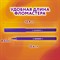 Фломастеры ЮНЛАНДИЯ 18 цветов, "УРОКИ РИСОВАНИЯ", вентилируемый колпачок, ПВХ, 151417 - фото 12459412