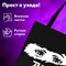 Сумка шоппер BRAUBERG, канвас, 40х35 см, черный, "Anime eyes", 271897 - фото 12459556