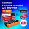 Картридж лазерный SONNEN (SB-TN2275) для BROTHER HL-2240R/2240DR/2250DNR, ресурс 2600 страниц, 363071 - фото 12473684