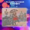 Картина стразами (алмазная мозаика) 40х50 см, ОСТРОВ СОКРОВИЩ "Прогулка под зонтом", без подрамника, 662420 - фото 12475053