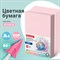 Бумага цветная BRAUBERG, А4, 80 г/м2, 500 л., пастель, розовая, для офисной техники, 115219 - фото 12524639
