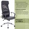 Кресло офисное BRABIX "Flight R EX-541", хром, экокожа, сетка, черное, 532516 - фото 12551793