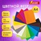 Цветной фетр МЯГКИЙ А4, 2 мм, 15 листов, 15 цветов, плотность 170 г/м2, ОСТРОВ СОКРОВИЩ, 660623 - фото 12557782