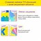Коврик-пазл напольный 1,2х0,6 м, мягкий, "Алфавит", 32 элемента 15х15 см, толщина 1 см, ЮНЛАНДИЯ, 664656 - фото 12558524