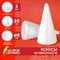 Конусы из пенопласта, 200 мм, 3 шт., ОСТРОВ СОКРОВИЩ, 665371 - фото 12569559