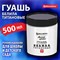 Гуашь классическая BRAUBERG "МАГИЯ ЦВЕТА" 1 шт., 500 мл, БЕЛИЛА ТИТАНОВЫЕ, индивидуальная упаковка, 880856 - фото 12569563