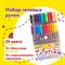 Ручки гелевые НАБОР 24 ЦВЕТА, ЮНЛАНДИЯ, корпус с печатью, узел 1 мм, линия письма 0,5 мм, 143821 - фото 12648817