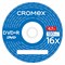Диск DVD+R (плюс) CROMEX (КРОМЕКС), 4,7 Gb, 16x, Cake Box (упаковка на шпиле), КОМПЛЕКТ 25 шт., 513777 - фото 12669122