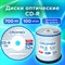 Диск CD-R CROMEX (КРОМЕКС), 700 Mb, 52x, Cake Box (упаковка на шпиле), КОМПЛЕКТ 100 шт., 513778 - фото 12669123