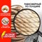 Веревка (канат) джутовая для рукоделия, декоративная, длина 24 м, d=6 мм, ОСТРОВ СОКРОВИЩ, 607948 - фото 12675122