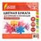 Бумага для оригами и аппликаций 14х14 см, 200 листов, 20 цветов, ОСТРОВ СОКРОВИЩ, 113717 - фото 13100178