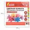 Бумага для оригами и аппликаций 14х14 см, 200 листов, 20 цветов, ОСТРОВ СОКРОВИЩ, 113717 - фото 13100183